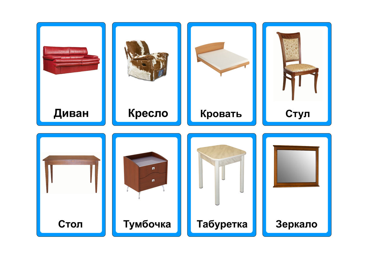 Мебель на б семеновской 10